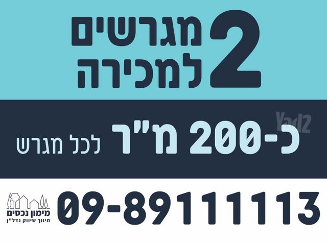 שבט שמעון 