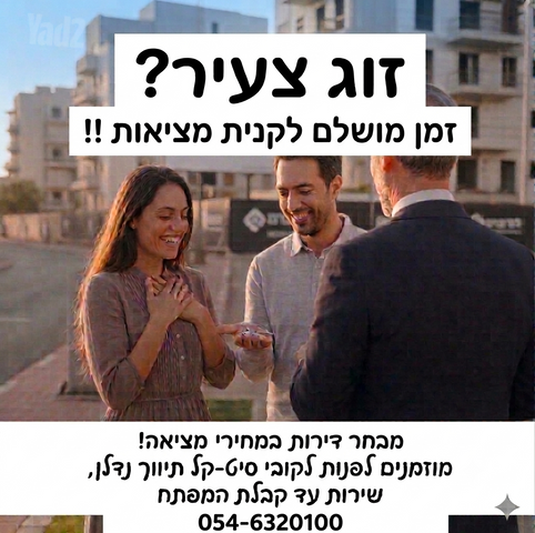 שאול המלך 
