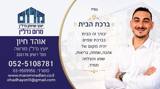 אסתר ארדיטי