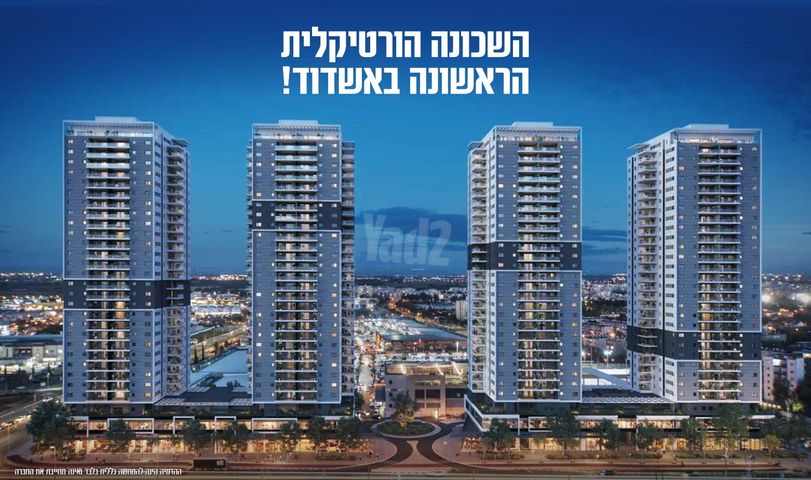דירה