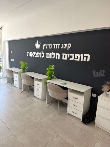 הרב אליעזר ברגמן 
