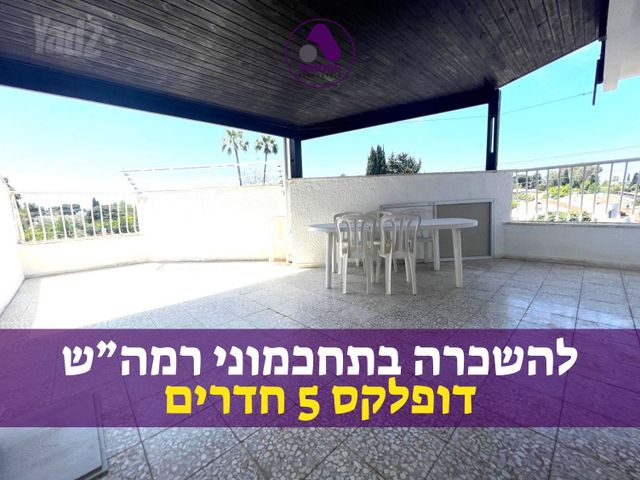 סמטת תחכמוני 