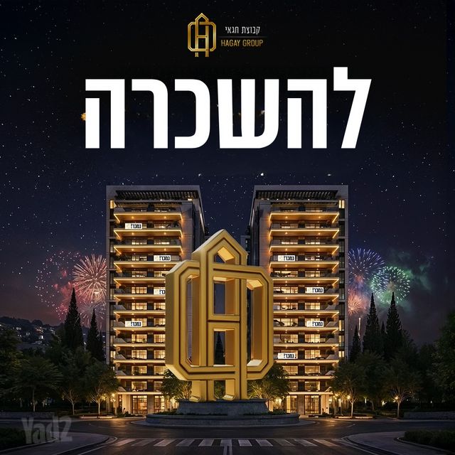 מאיר אבנר 10