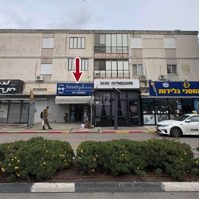 חנויות/ שטח מסחרי, קרית ביאליק