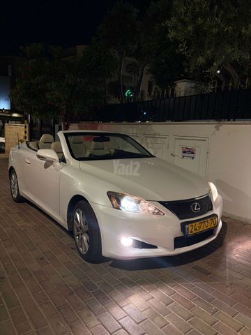מודעת רכב לקסוס IS