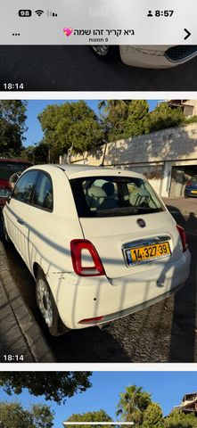 מודעת רכב פיאט 500