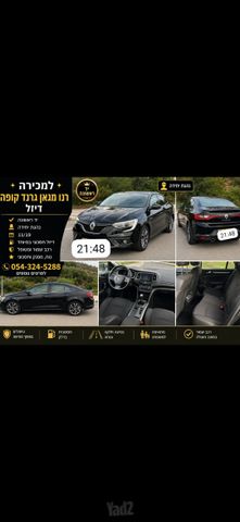 מודעת רכב רנו מגאן