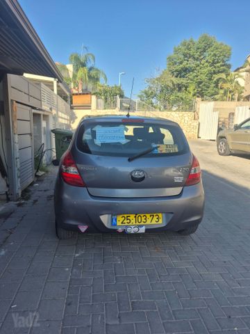 מודעת רכב יונדאי i20