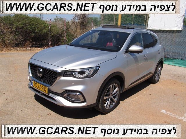 מודעת רכב אם ג'י EHS PHEV