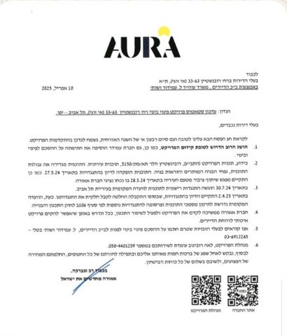 דירה למכירה בתל אביב יפו — 2