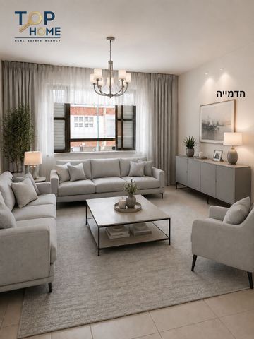 גבעת חיים 