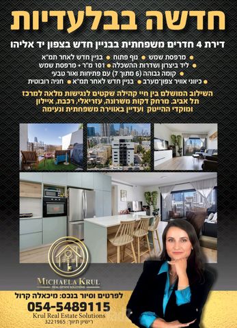הפלמ"ח 21