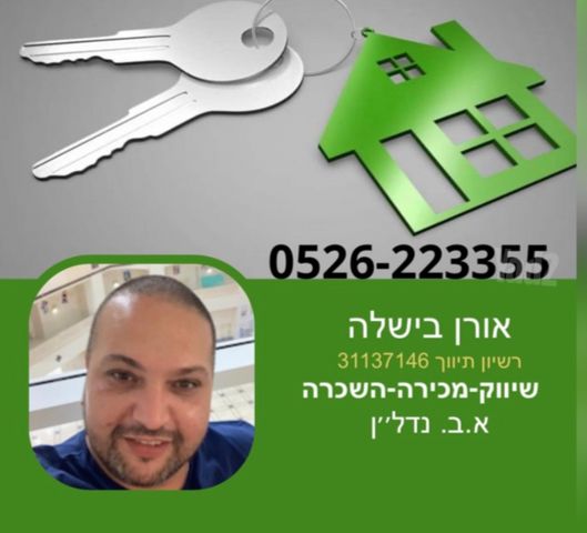 שדרות הציונות 
