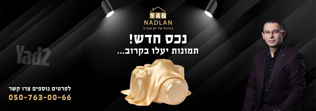 הרמן צבי שפירא 19