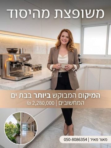 הרצל 