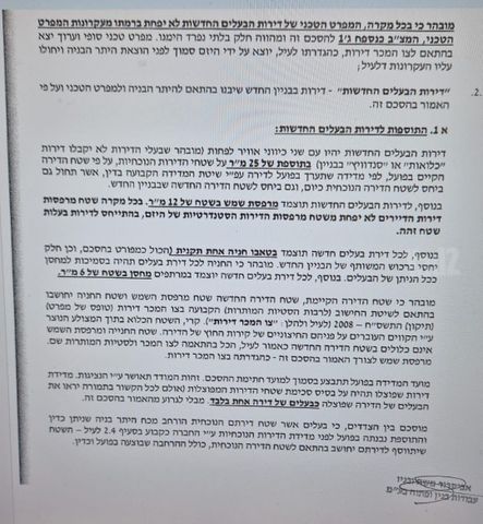 קלמן גבריאלוב 