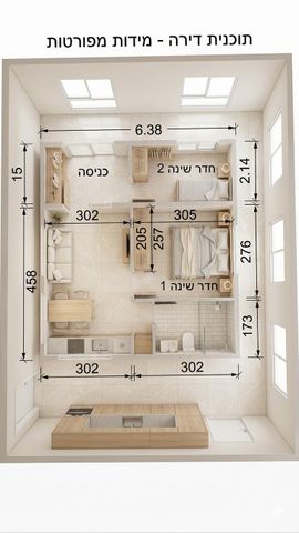 גבעת כצנלסון