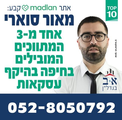 בית לחם 