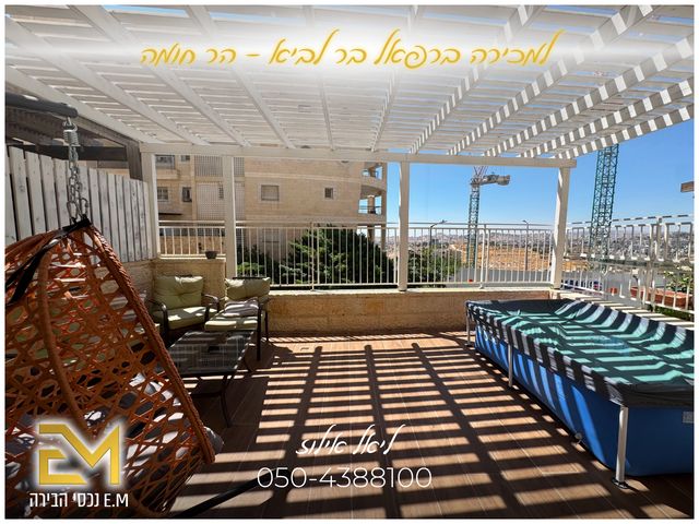 דופלקס למכירה בירושלים (תיווך) — 4