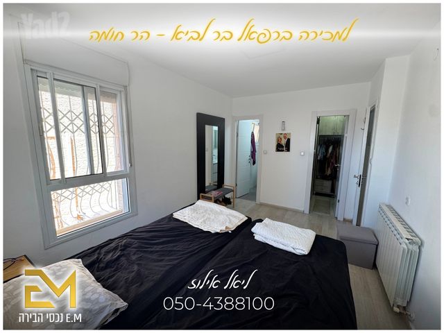 דופלקס למכירה בירושלים (תיווך) — 5