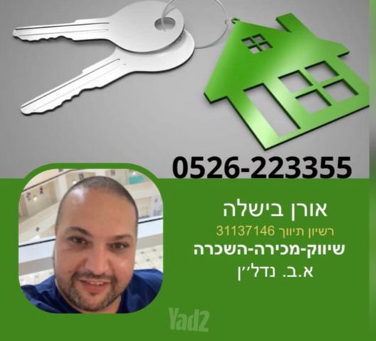 שדרות הציונות 