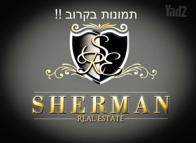רמת חן