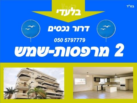 פרישמן 15