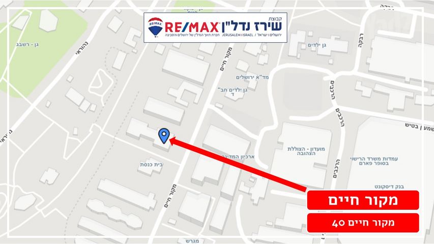 דירה למכירה בירושלים (תיווך) — 3