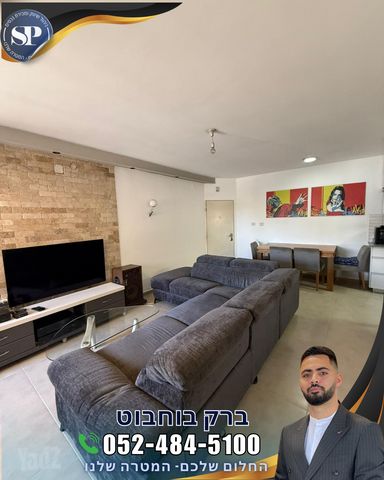 מודעת נכס, הולנד, מרכז העיר, עפולה