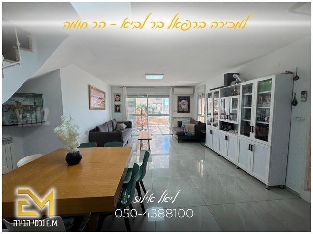 דופלקס למכירה בירושלים (תיווך) — 2