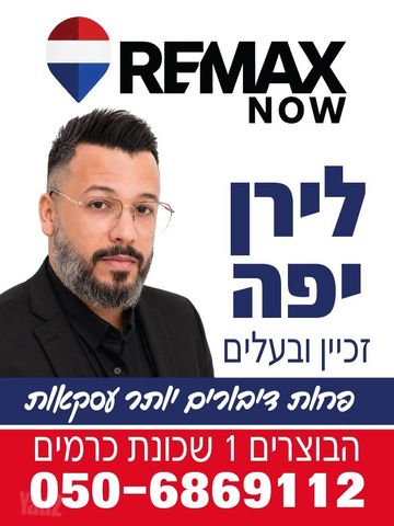 הבוצרים 