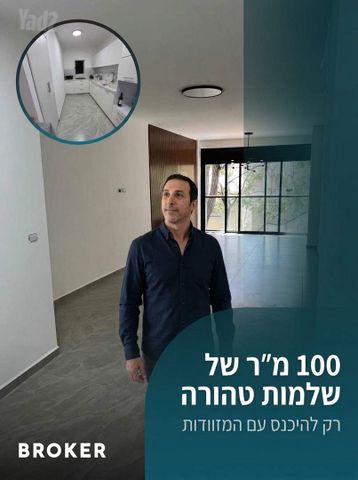 הרצל 