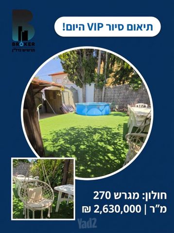 אבשלום 3