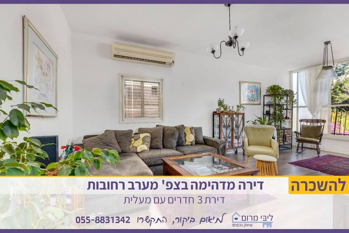 ב' / צפון מערב העיר
