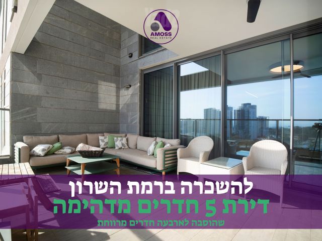החלוץ 