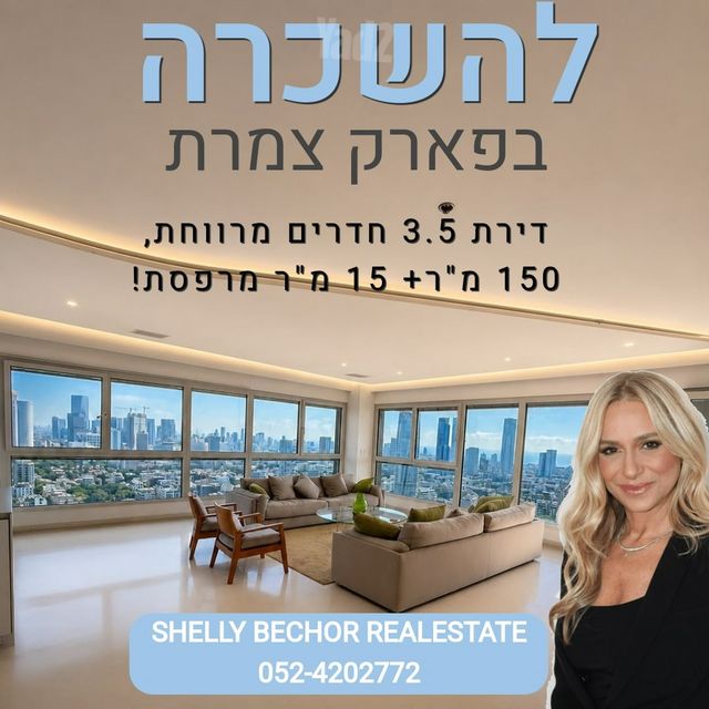 ניסים אלוני 