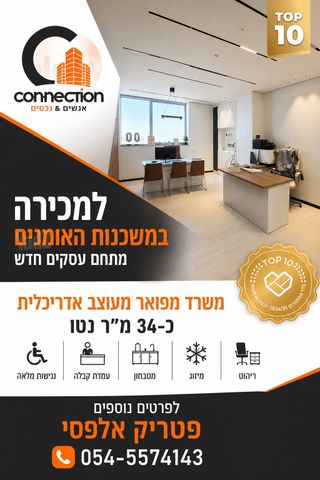 ש"י עגנון 16