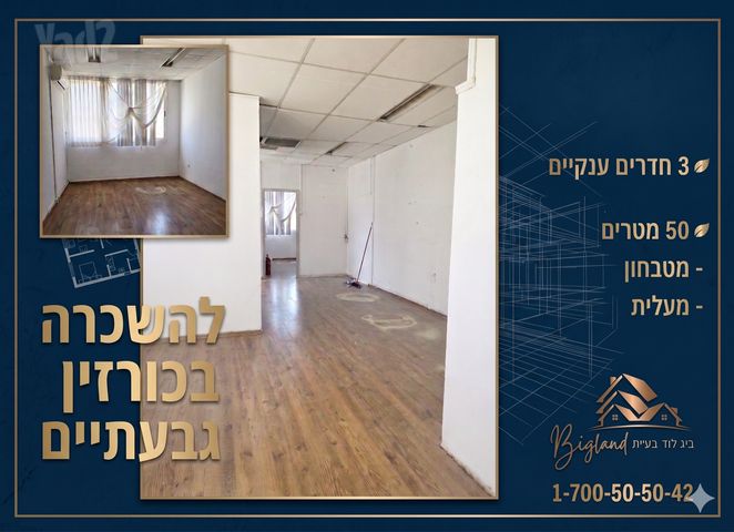 תל גנים
