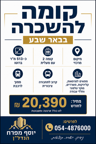קליניקות