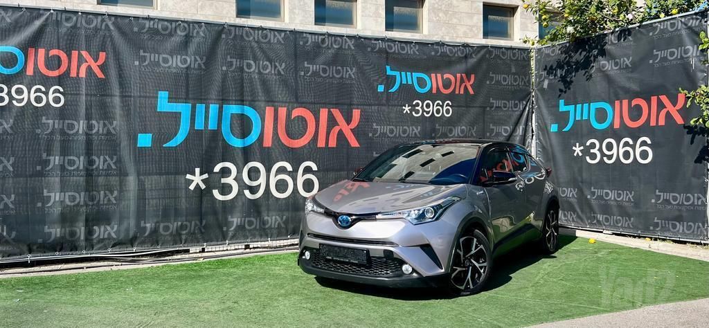 מודעת רכב טויוטה C-HR