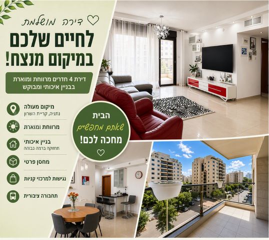 שפיגלמן 9