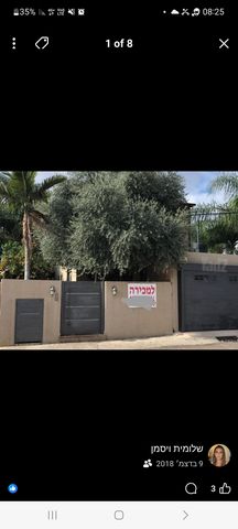 משה הס 3