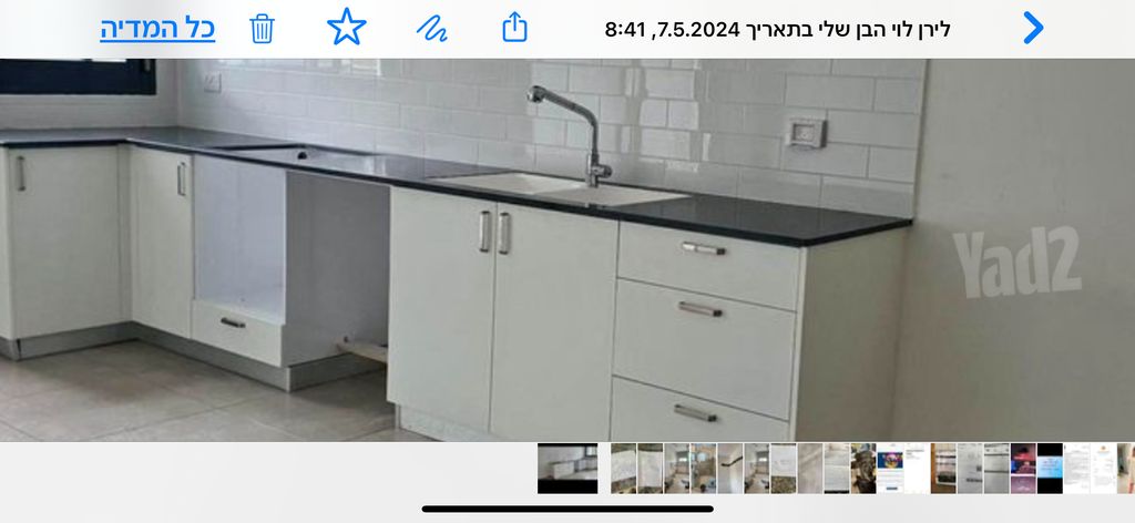 ז'בוטינסקי 4
