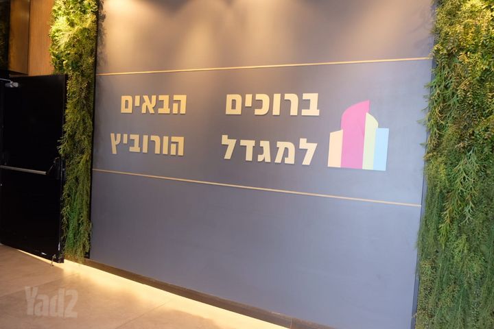 מוטי קינד 2