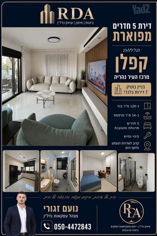 קפלן 