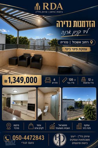 לוי אשכול 
