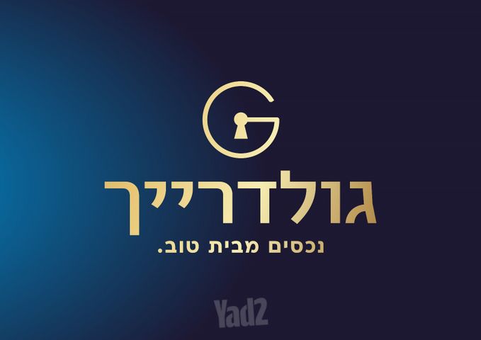 הרב ש"ך 