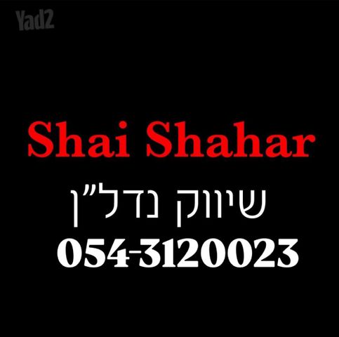 נווה זמר