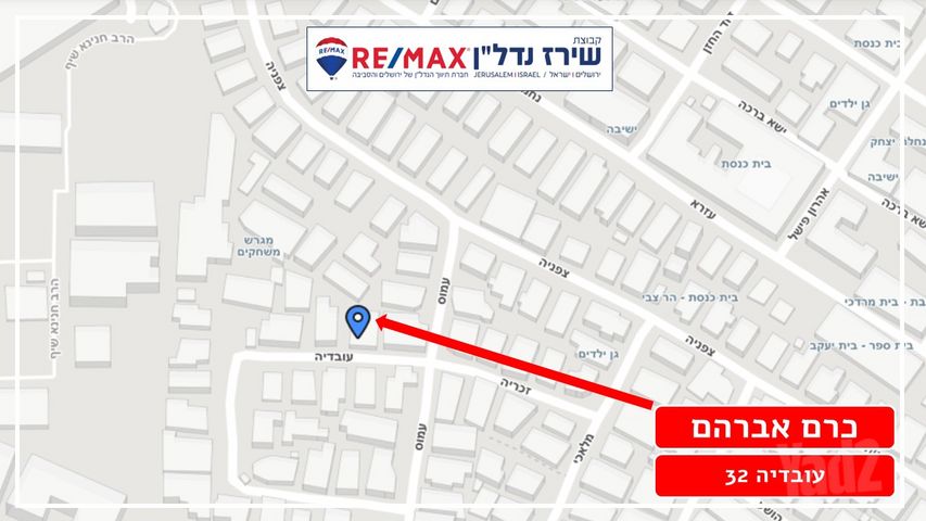 דירת גן למכירה בירושלים (תיווך) — 3