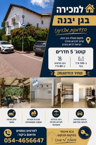 סיירים 